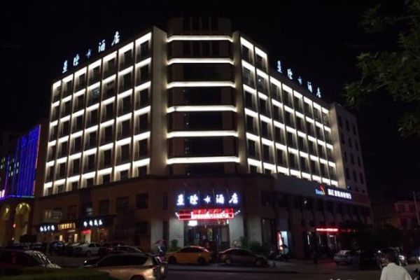 Tiantai Xing Ji Hotel (Taizhou)